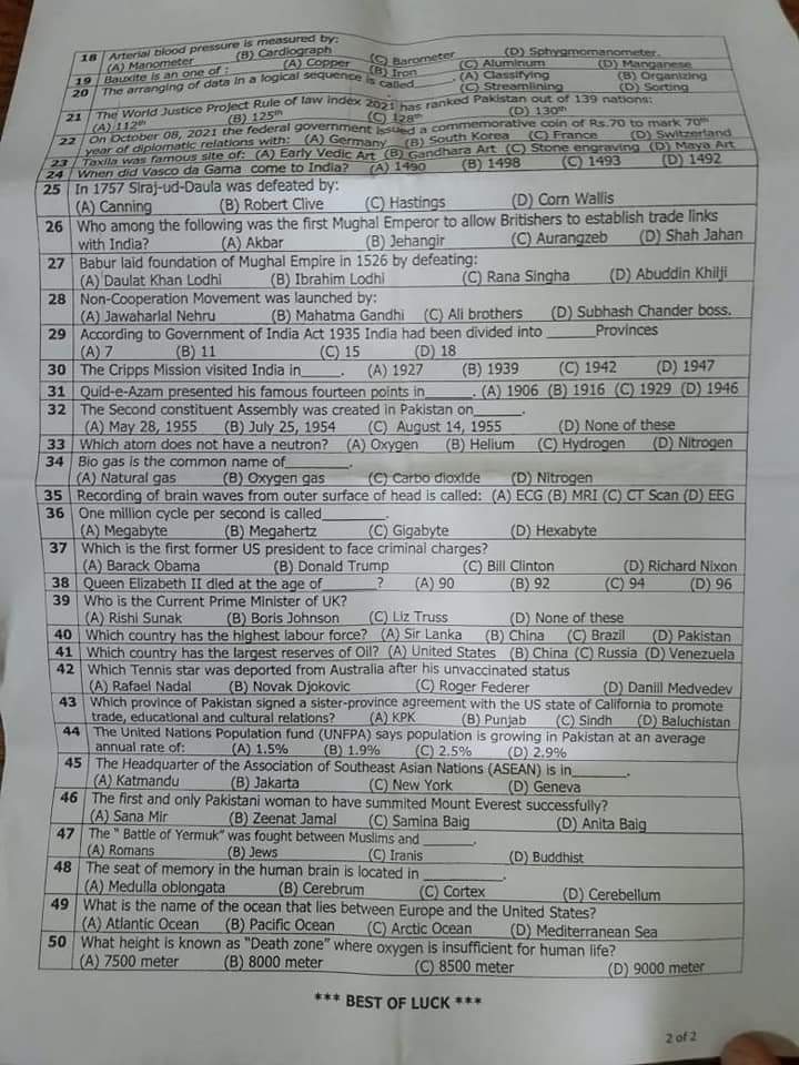 MUNICIPAL OFFICER (BPS-17) MALE & FEMALE IN LOCAL GOVERNMENT DEPARTMENT, GOVERNMENT OF SINDH.